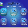 mythtv-backend-setup.png
